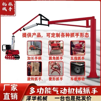 梧州市雄克卡盘爪schunk机械抓手303542PZN-plus 100-1-IS汰慷秒报价