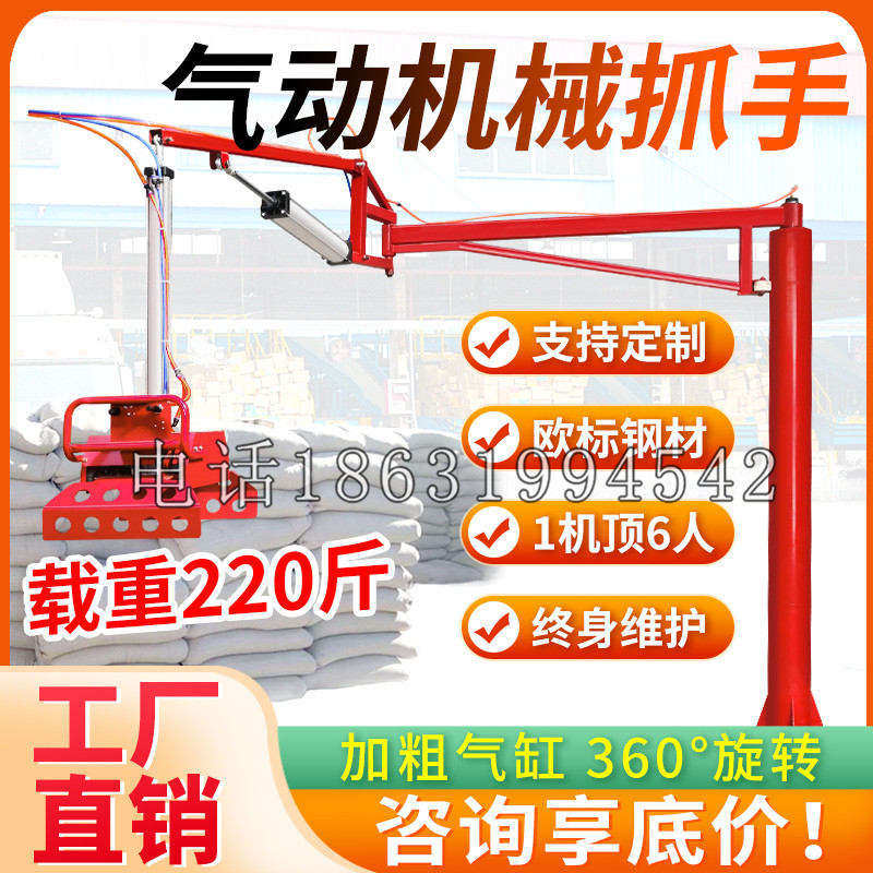 梧州市凯富 Jupiter木星电动液压机械臂制作 主从机器人机械抓手