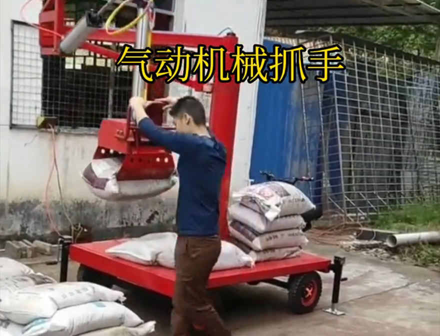 梧州市机械抓手机械抓手实用吗化肥搬运机械水泥机械抓手实用吗梧州市气动吊砖青储搬运机